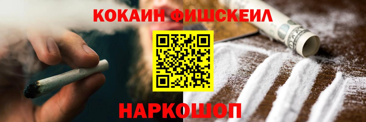 Cocaine Боливия Юрга