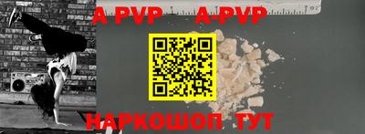 mdpv Бузулук