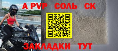 mdpv Бузулук