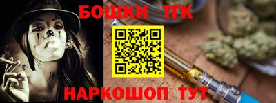 таблы Бугуруслан