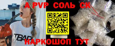 таблы Бугуруслан