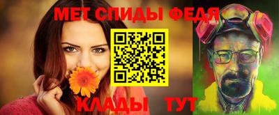 таблы Бугуруслан