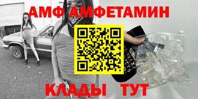 таблы Бугуруслан