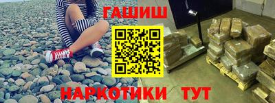 таблы Бугуруслан