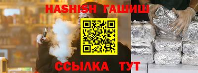 таблы Бугуруслан