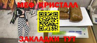 mdpv Бузулук