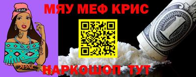 таблы Бугуруслан
