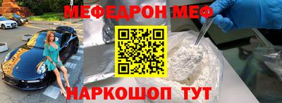 mdpv Бузулук