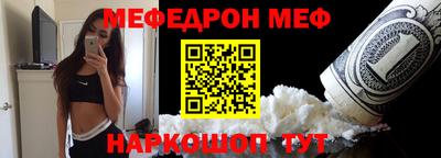 mdpv Бузулук