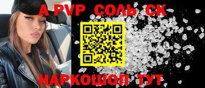 mdpv Бузулук