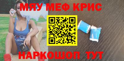 mdpv Бузулук
