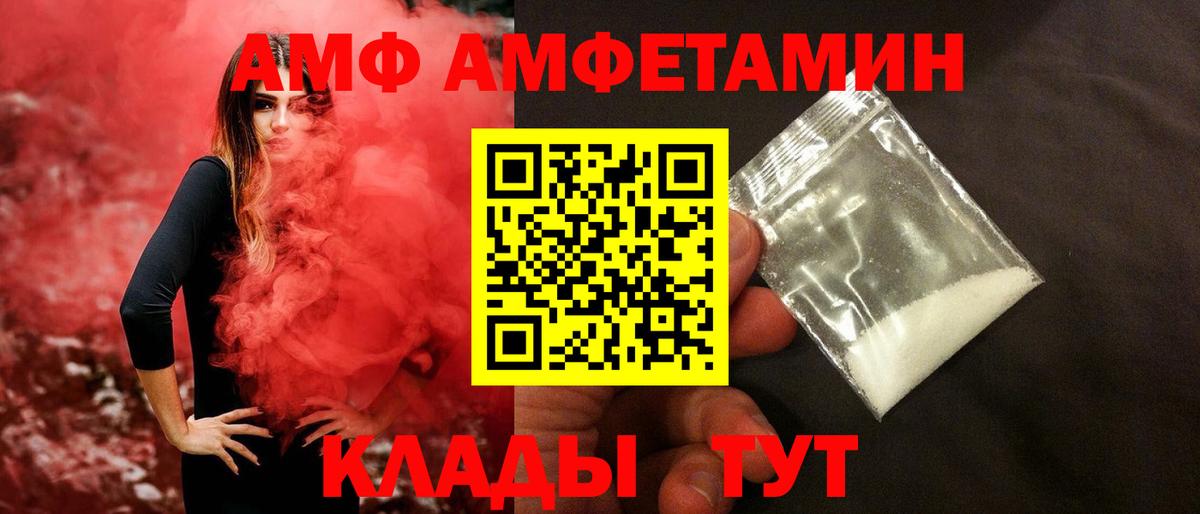 Юрга  МЕТАМФЕТАМИН мет  МЕТАМФЕТАМИН мет  Вход с VPN 