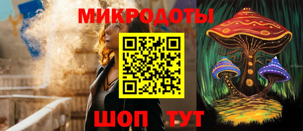 Псилоцибиновые грибы прущие грибы Юрга