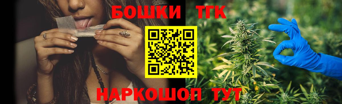 Юрга  Шишки марихуана LSD WEED  Конопля сатива  Вход с VPN 